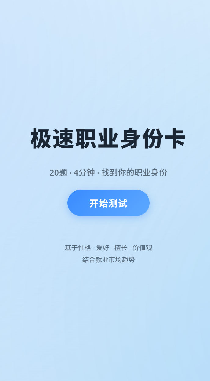 首页