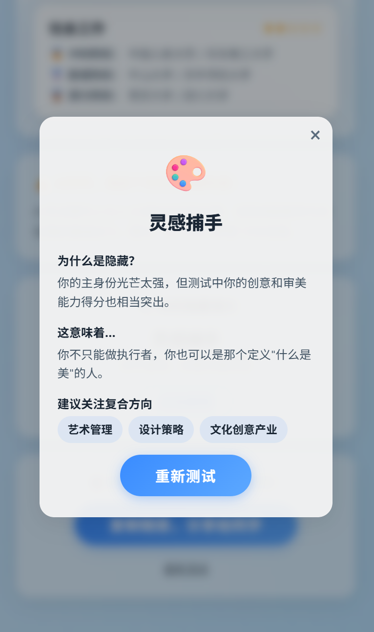 弹窗